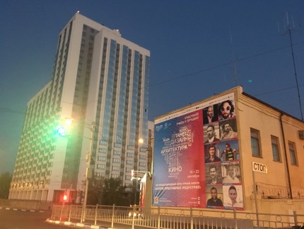 RUSSIA 